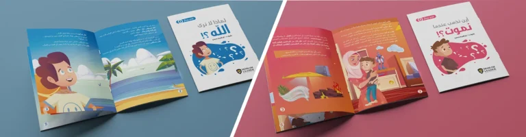 My Son Asks — لقطة ٨