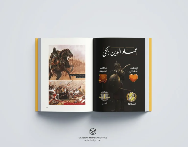 Palestine in the Eyes of my Children — لقطة ٧