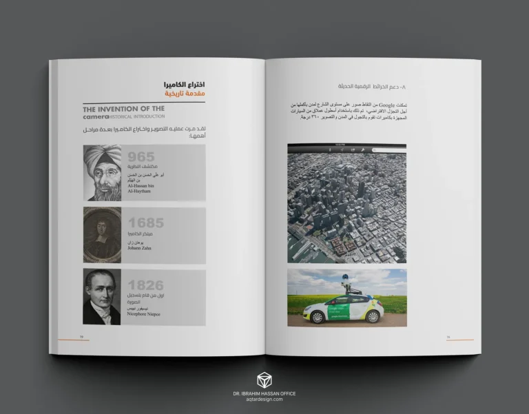 Photography Design — لقطة ٣