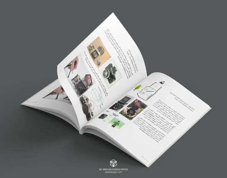 Photography Design — لقطة ٥