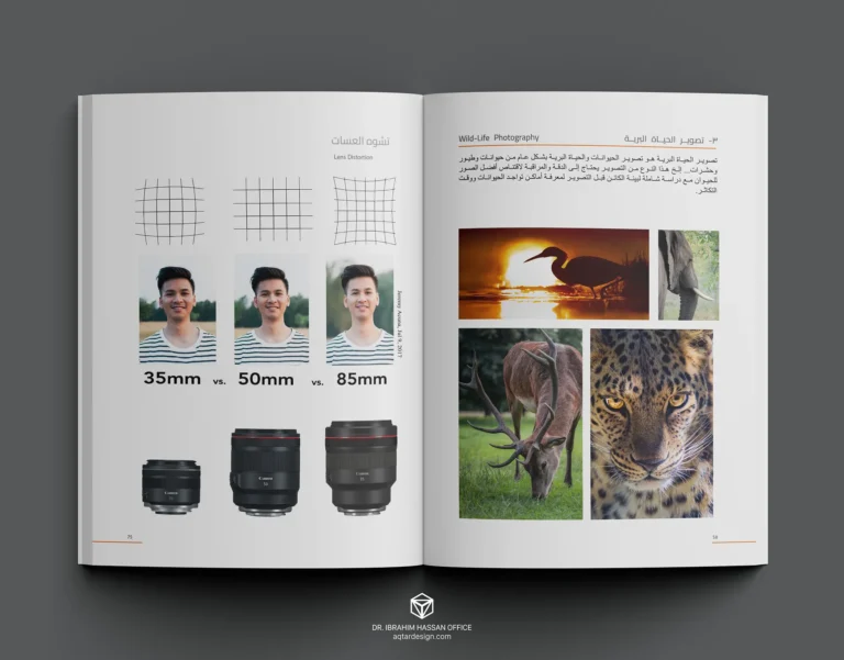 Photography Design — لقطة ٧