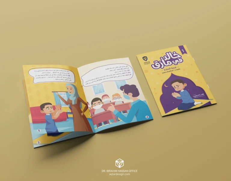 Pray Story — لقطة ١