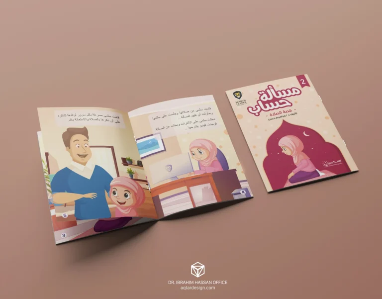 Pray Story — لقطة ٢