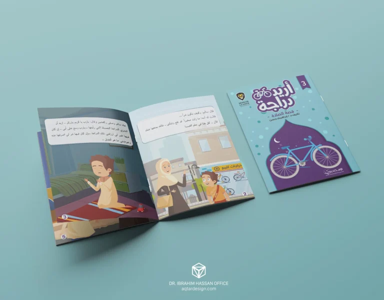 Pray Story — لقطة ٣