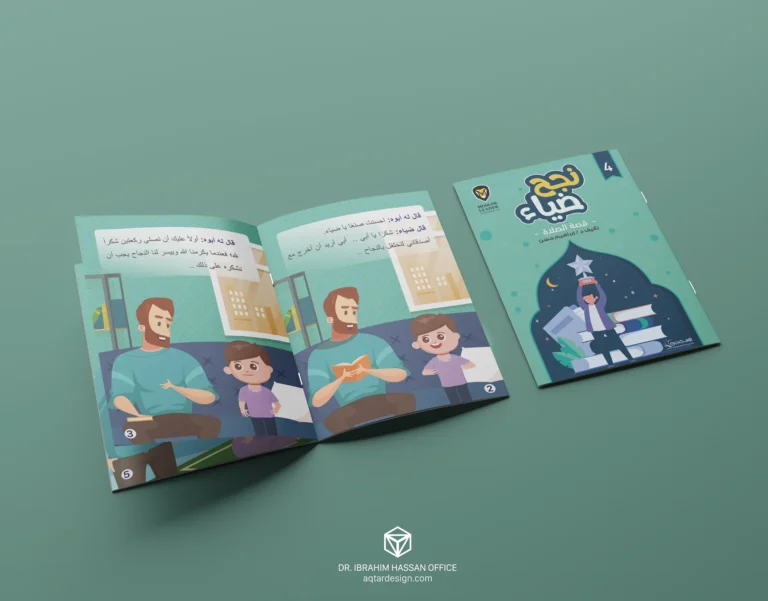 Pray Story — لقطة ٤