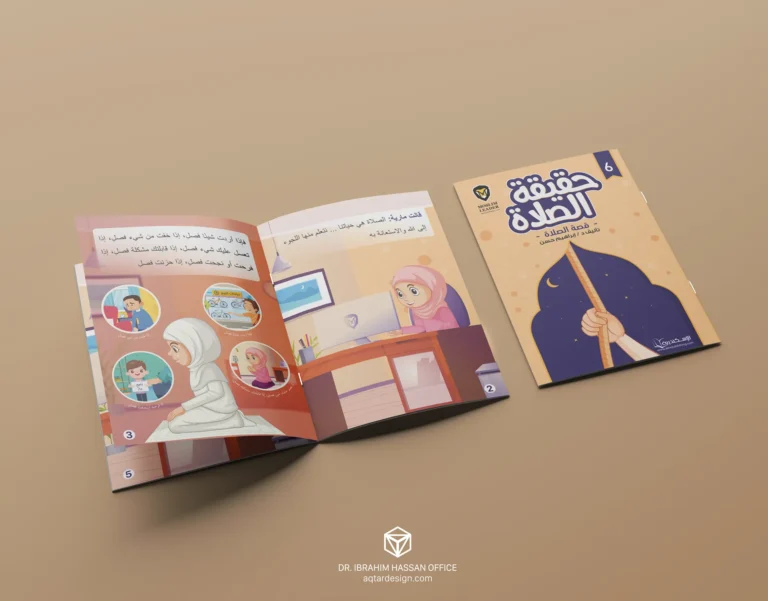 Pray Story — لقطة ٦