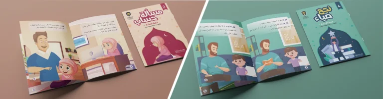 Pray Story — لقطة ٧