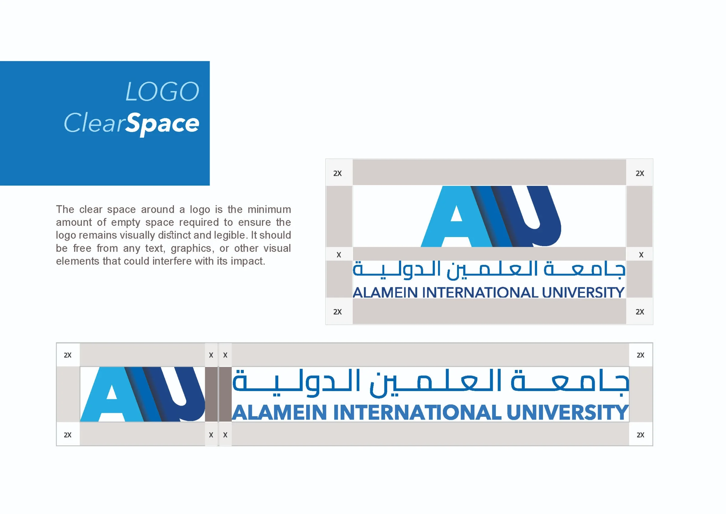 مقترح تصميم شعار وهوية جامعة العلمين الدولية — لوحة ١١
