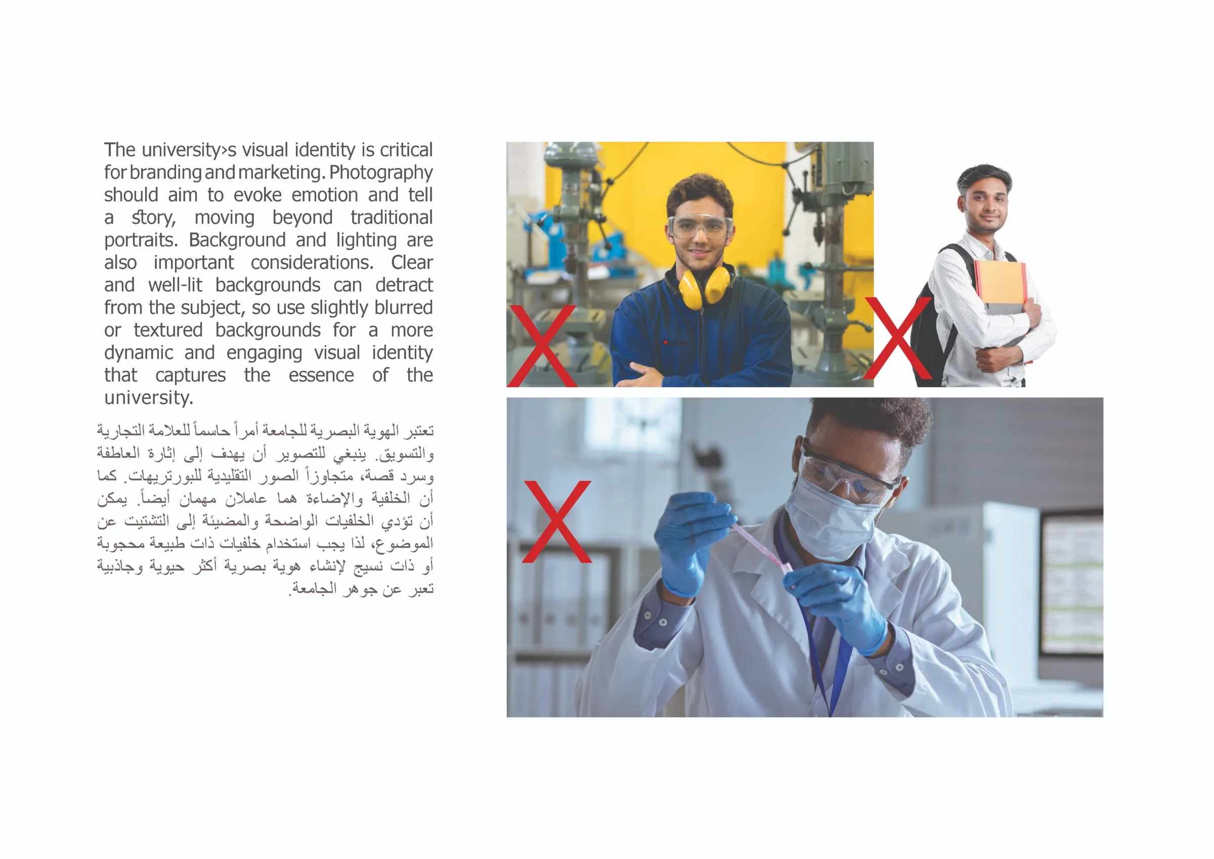 مقترح تصميم شعار وهوية جامعة العلمين الدولية — لوحة ٣٣