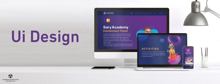 Sary Academy — لقطة ٦