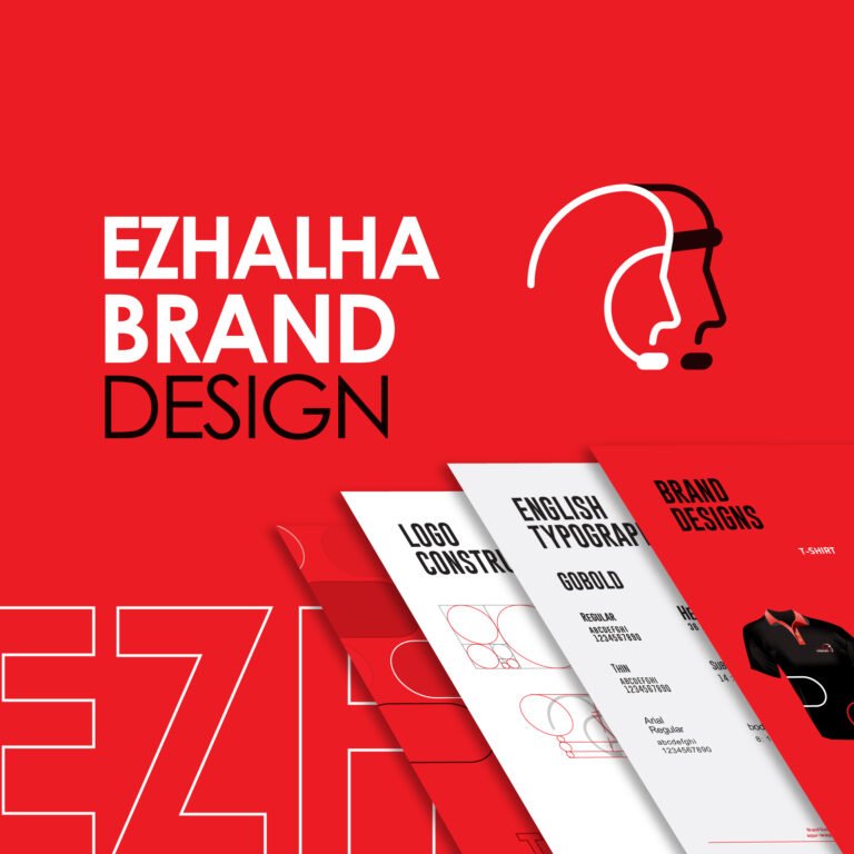 Sary Academy Signage — لقطة ٣