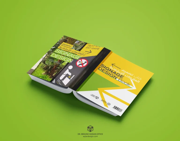 Signage Design — لقطة ١