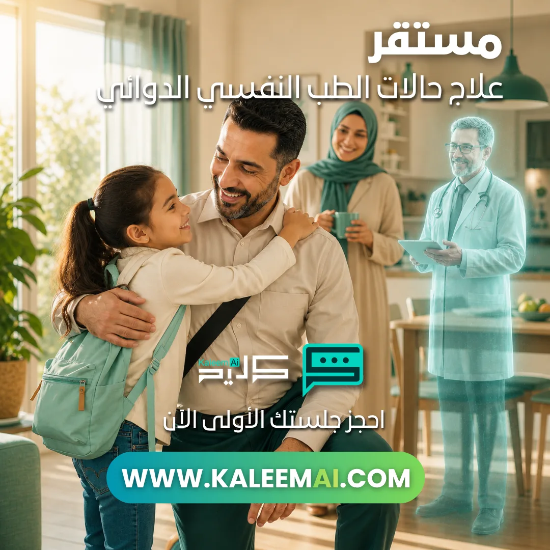 حملة تصميمات سوشيال ميديا لمنصة كليم للسلامة النفسية — لوحة ٧