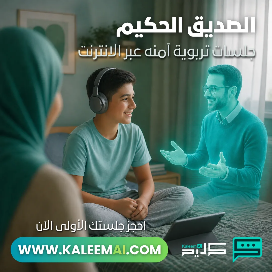 حملة تصميمات سوشيال ميديا لمنصة كليم للسلامة النفسية — لوحة ٤