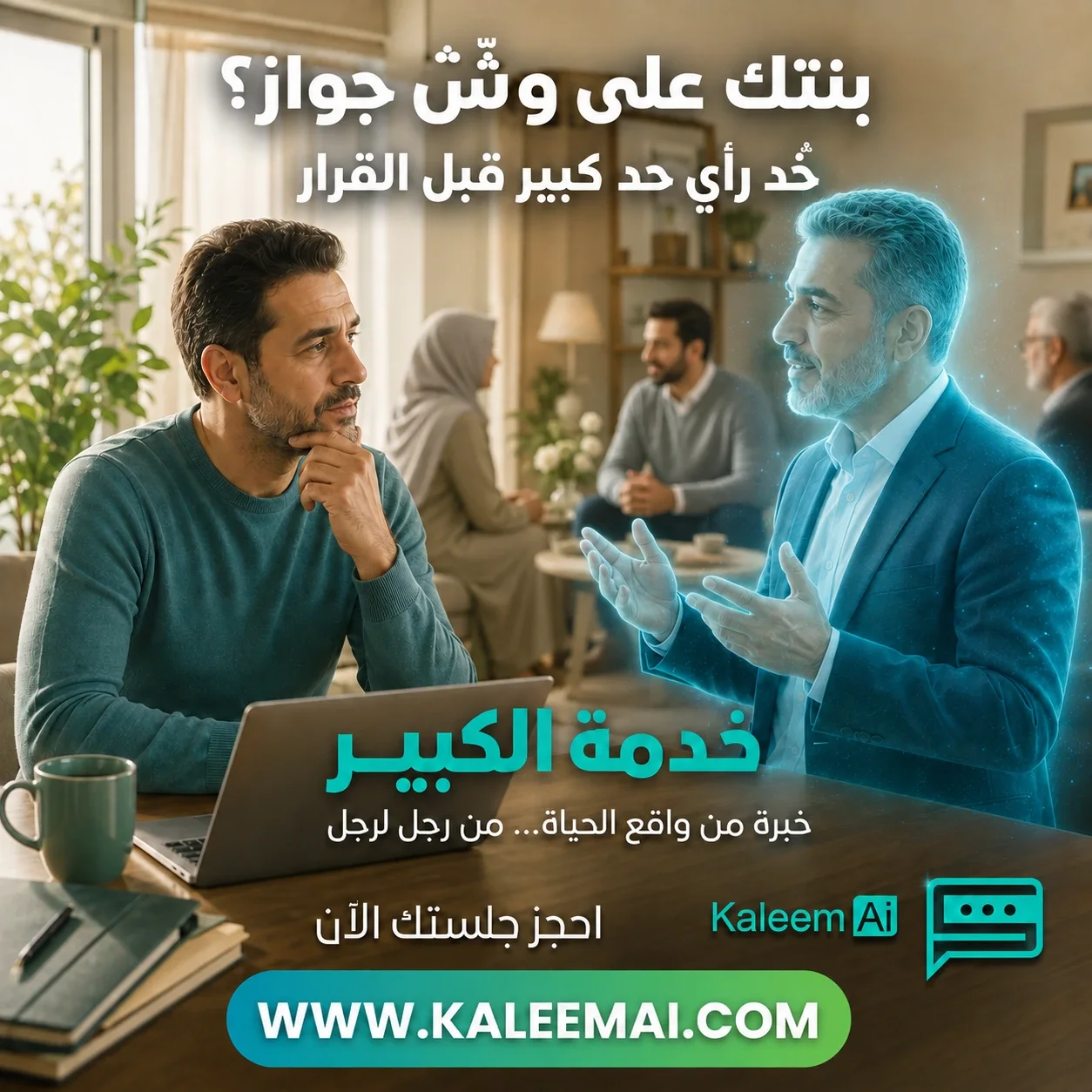 حملة تصميمات سوشيال ميديا لمنصة كليم للسلامة النفسية — لوحة ١٧