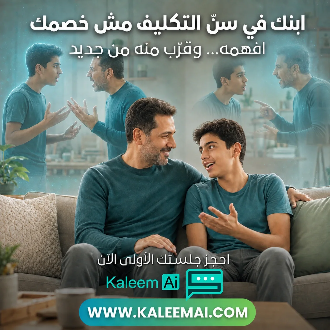 حملة تصميمات سوشيال ميديا لمنصة كليم للسلامة النفسية — لوحة ١٨