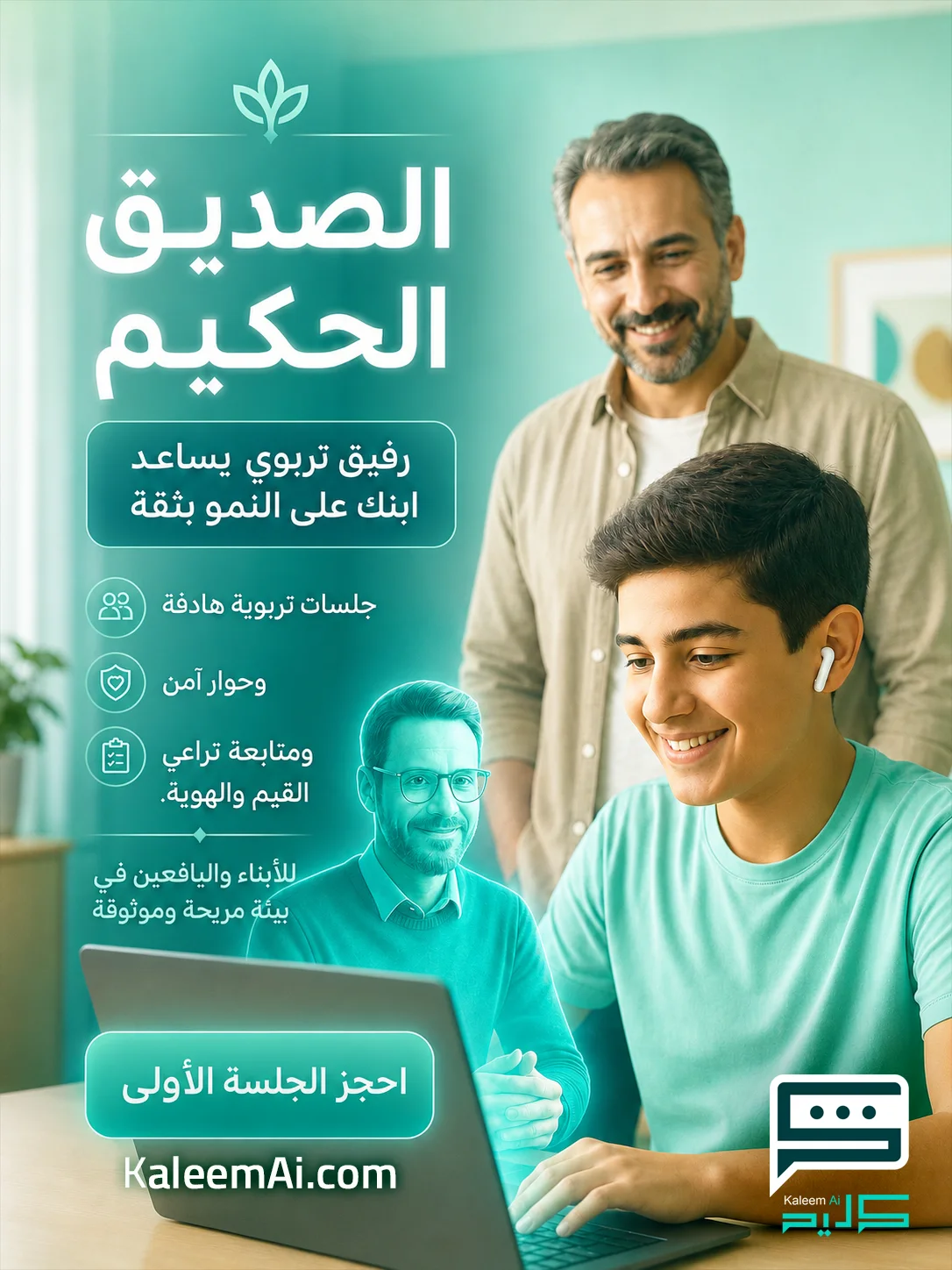 حملة تصميمات سوشيال ميديا لمنصة كليم للسلامة النفسية — لوحة ١٤