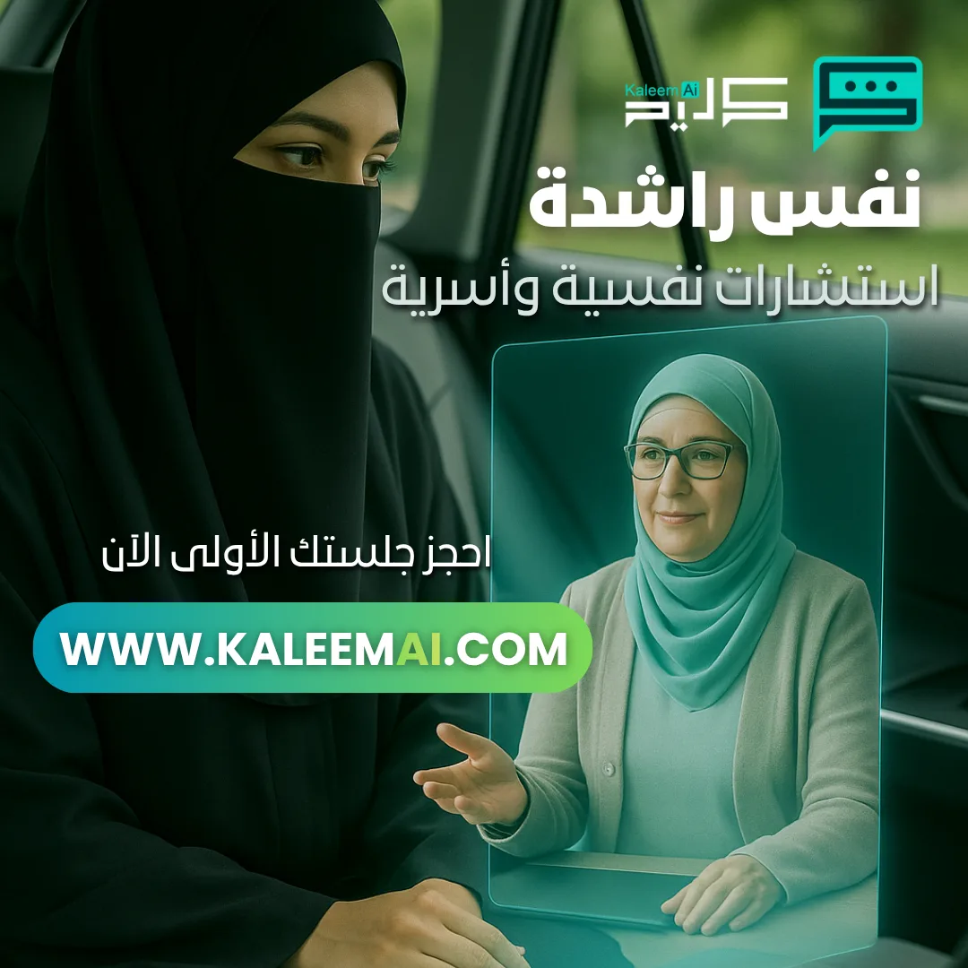 حملة تصميمات سوشيال ميديا لمنصة كليم للسلامة النفسية — لوحة ٦
