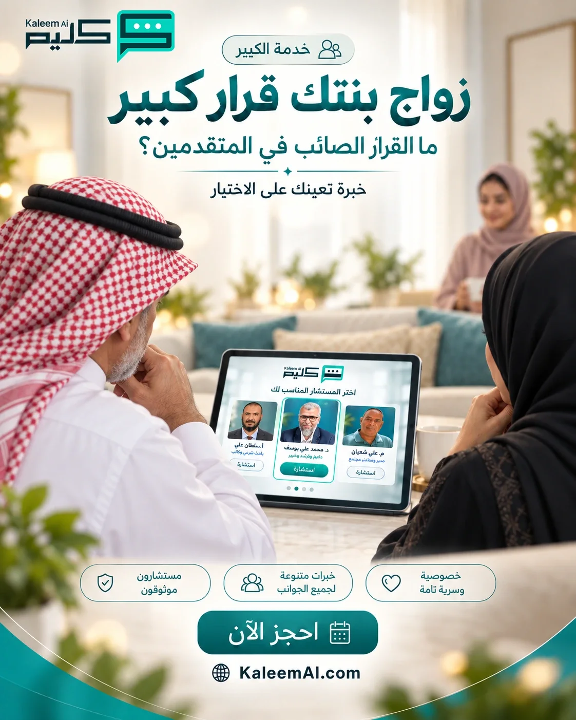 حملة تصميمات سوشيال ميديا لمنصة كليم للسلامة النفسية — لوحة ١٥