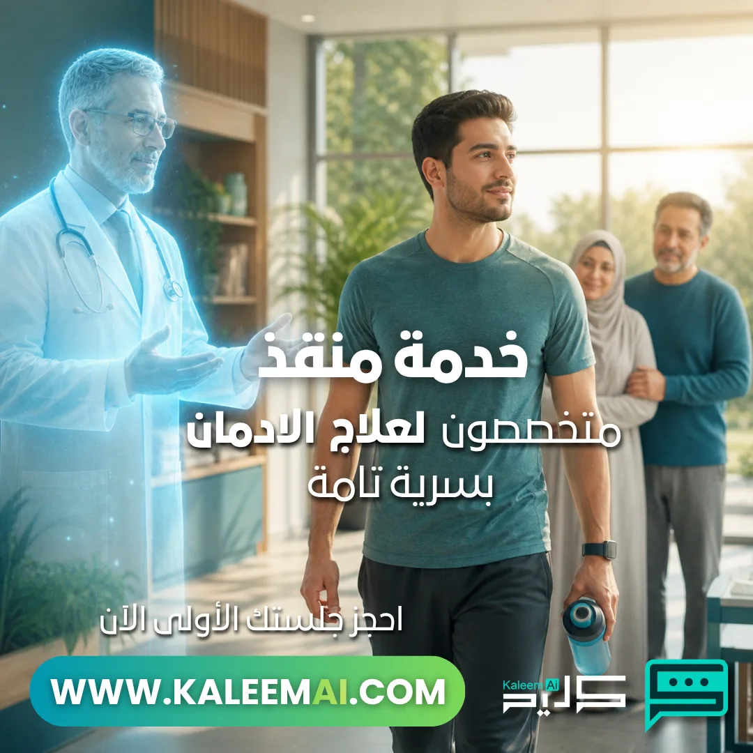حملة تصميمات سوشيال ميديا لمنصة كليم للسلامة النفسية — لوحة ٥