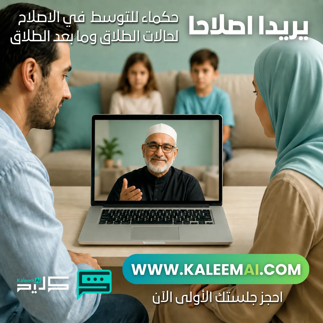 حملة تصميمات سوشيال ميديا لمنصة كليم للسلامة النفسية — لوحة ٨