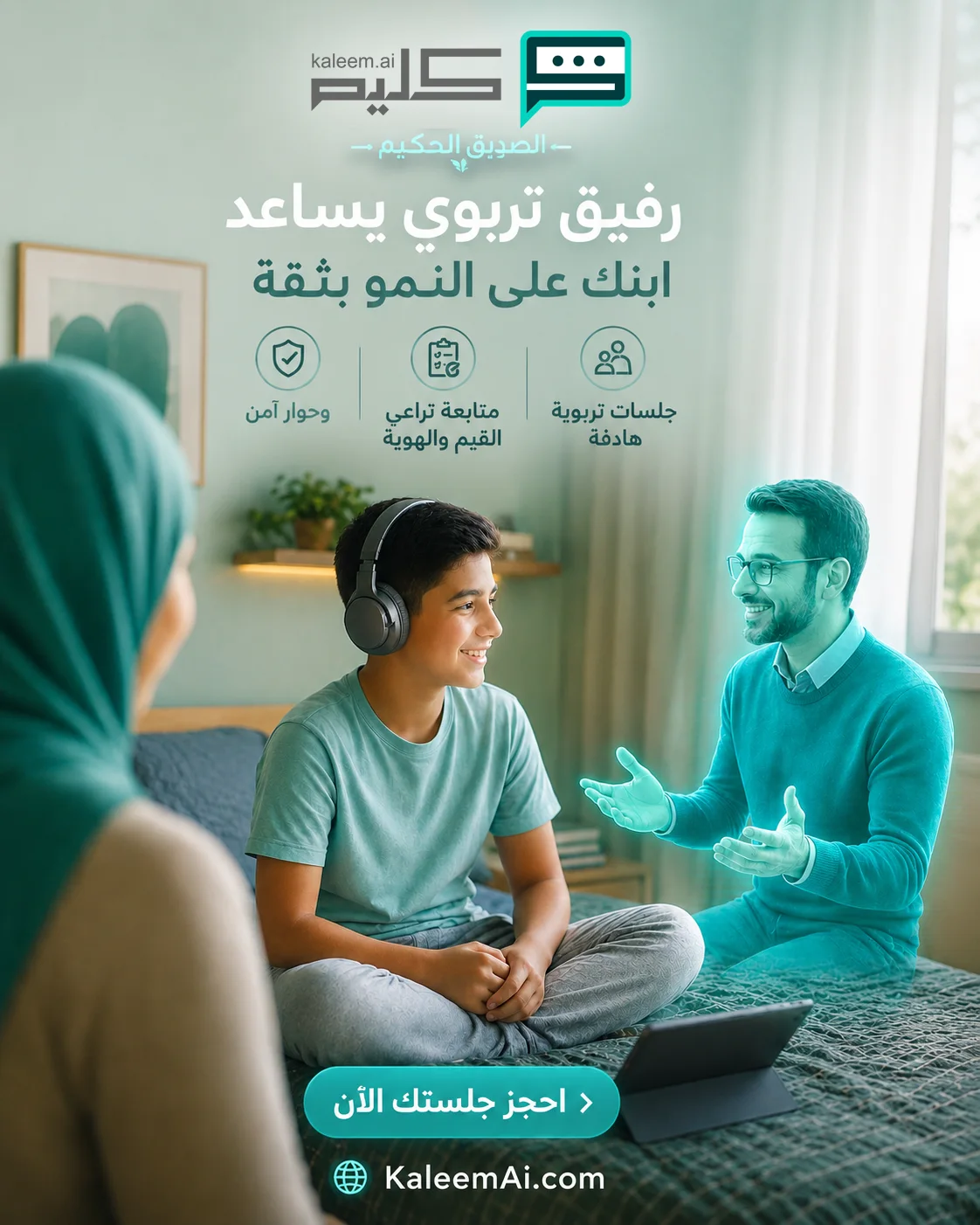 حملة تصميمات سوشيال ميديا لمنصة كليم للسلامة النفسية — لوحة ١٢