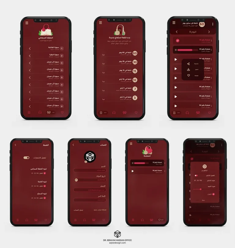 Sohof App — لقطة ٤