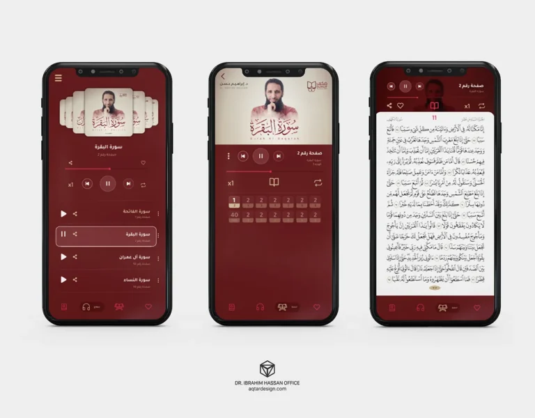 Sohof App — لقطة ٥