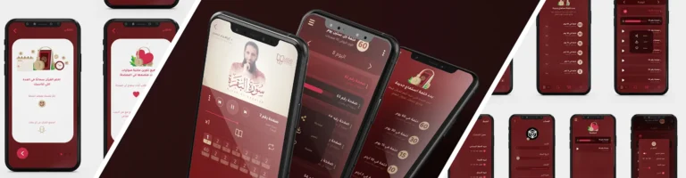 Sohof App — لقطة ٧