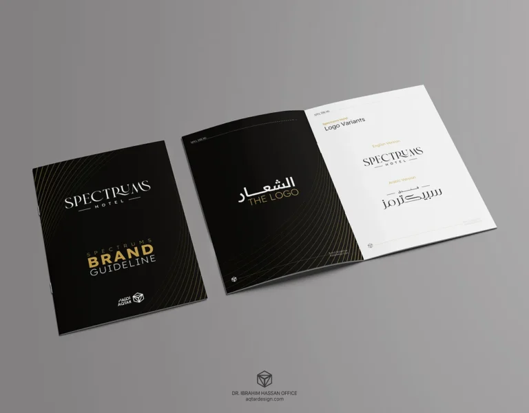 Spectrums Hotel — لقطة ٤