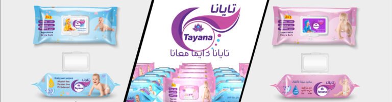 Tayana — لقطة ٣