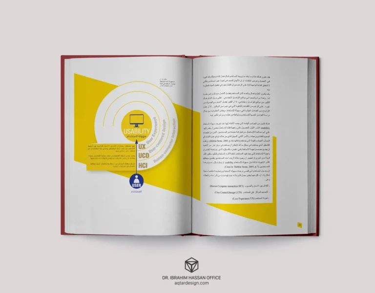 The Graphical Experience — لقطة ٤