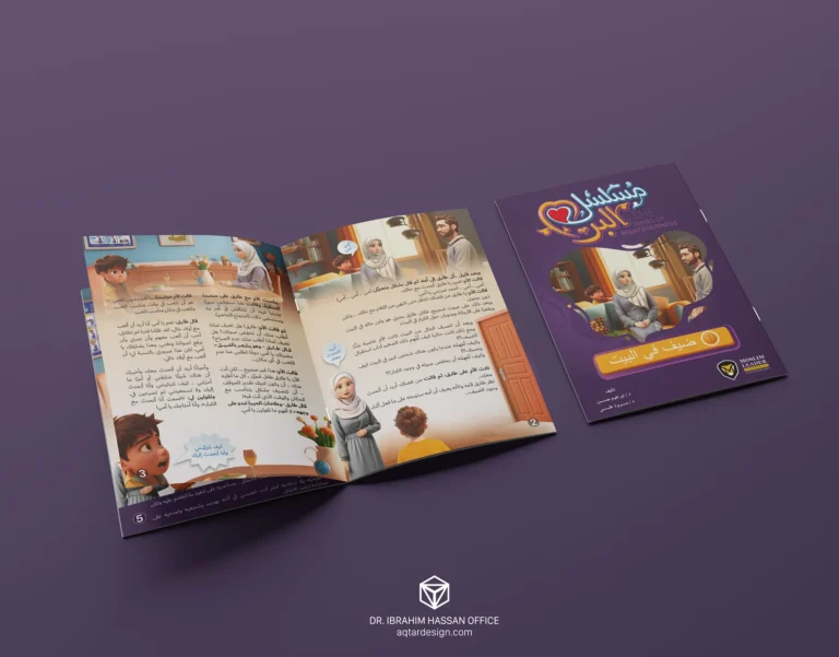 The Series of Righteousness — لقطة ١