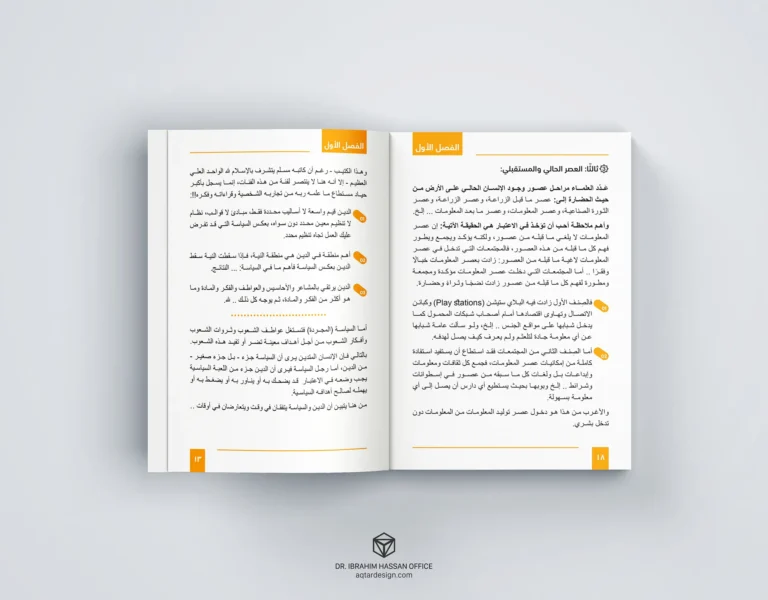 To My Son and My Young Teacher — لقطة ٣