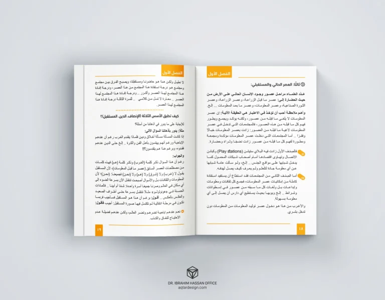To My Son and My Young Teacher — لقطة ٤
