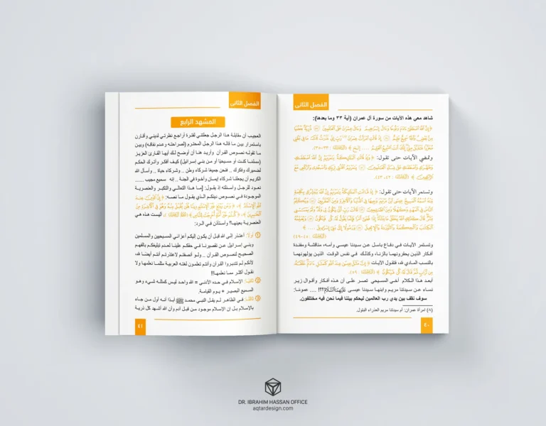 To My Son and My Young Teacher — لقطة ٥