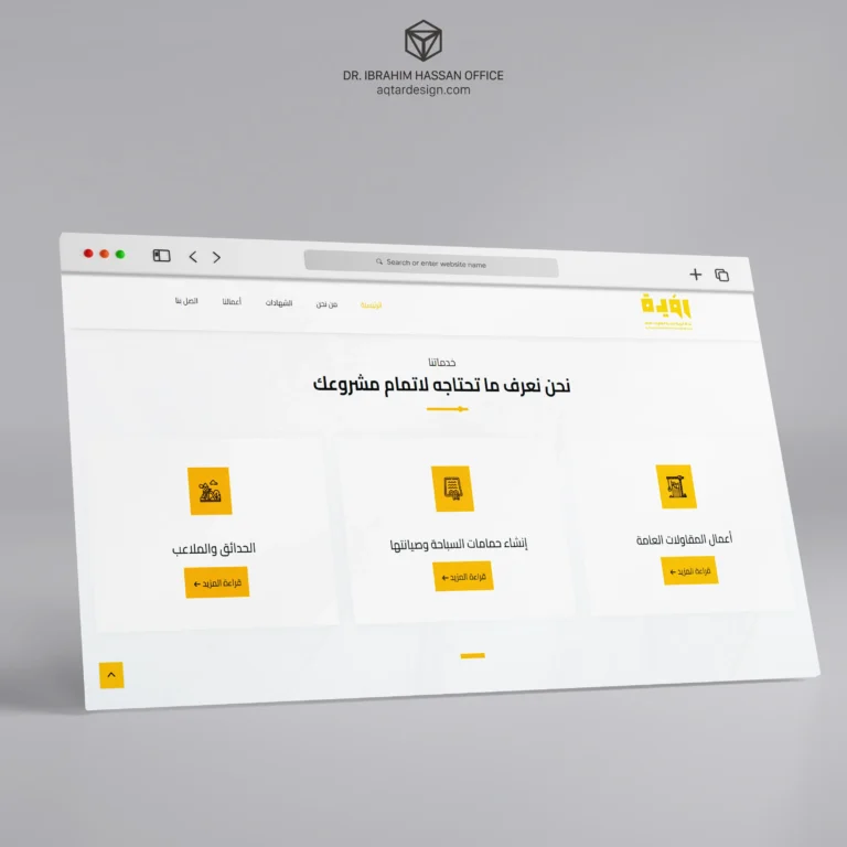 Vision Al Masiah Website — لوحة ٤