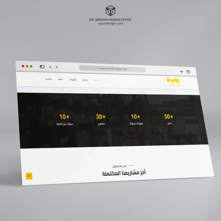 Vision Al Masiah Website — لوحة ٥