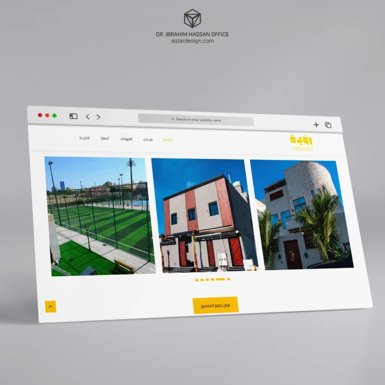 Vision Al Masiah Website — لوحة ٦