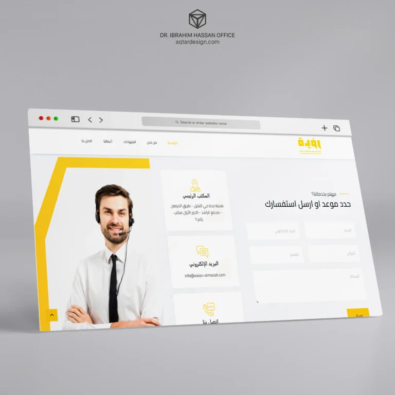 Vision Al Masiah Website — لوحة ٨