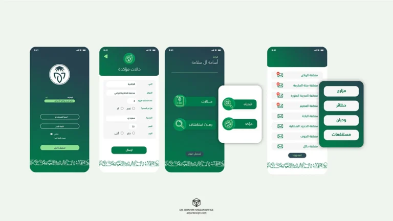 Weqaa Center — لقطة ٢