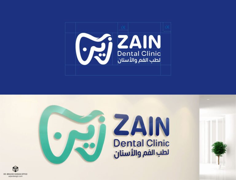 Zain Dental Clinic — لقطة ٣