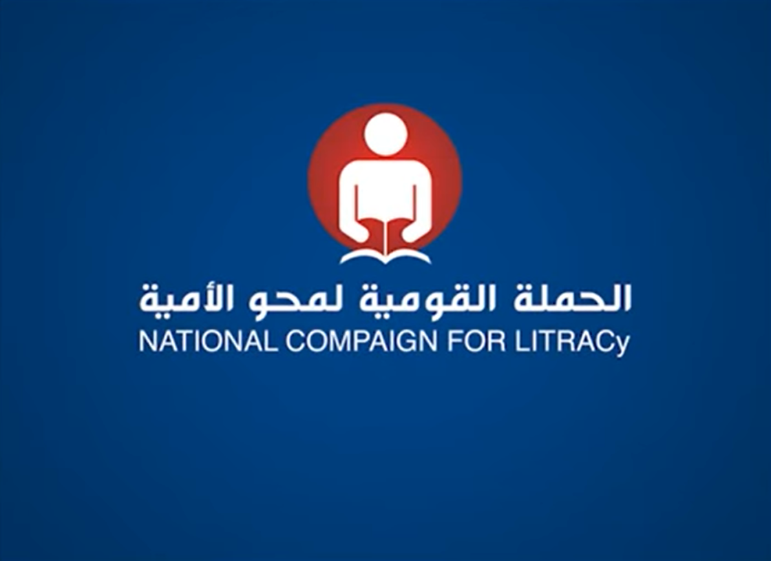 National Literacy Campaign