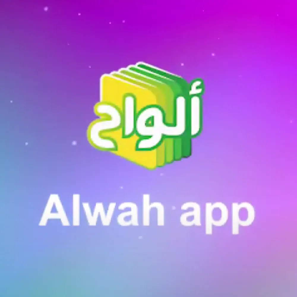 Alwah App Promo