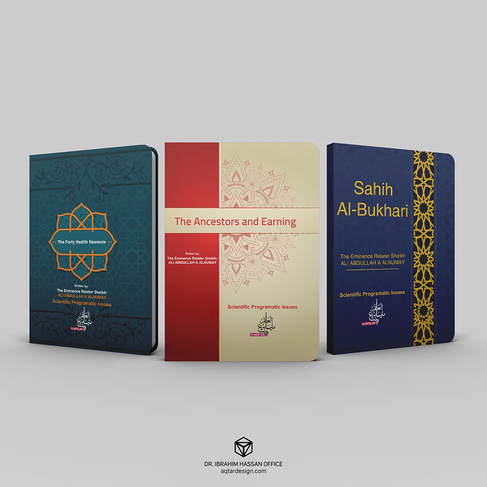 Islamic Books Cover Design